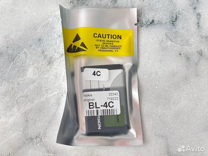 Аккумулятор (акб) для Nokia BL-4C, 6300/ Ezzy Flip