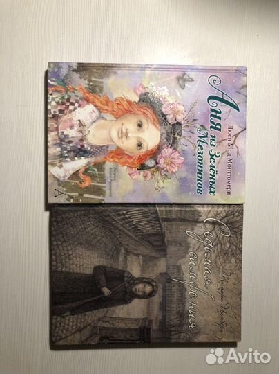 Ання из зеленых Мезанинов,Седьмая Синфония книги