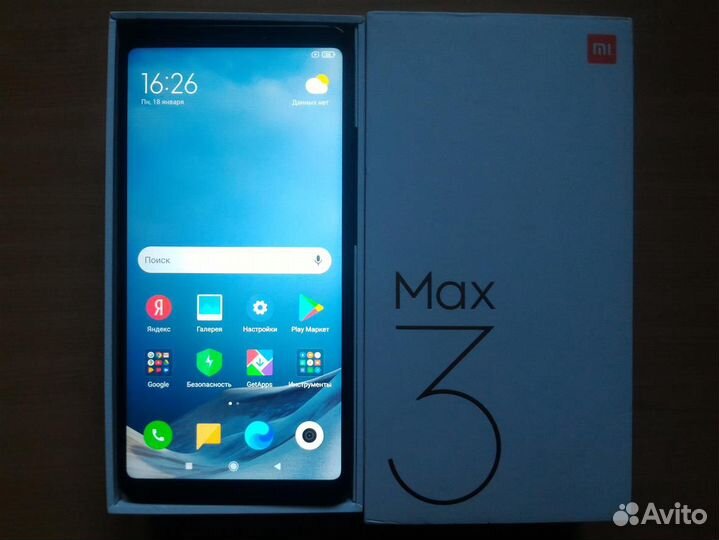 Xiaomi Mi Max 3