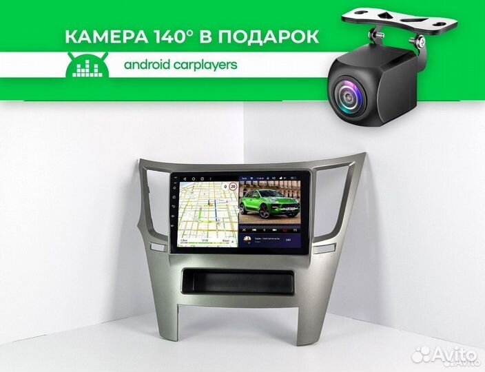 Магнитола 3.32 qled Subaru Legacy 2009-2012