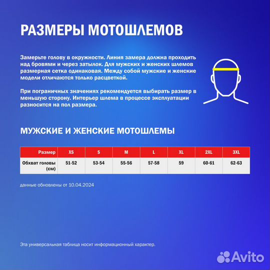 SMK Glide modular helmet Белый