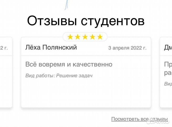 Дипломная работа, Реферат, Курсовая, вкр