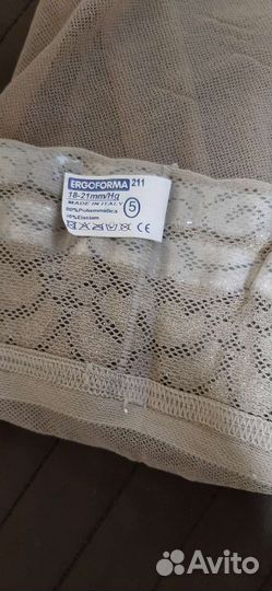 Компрессионные чулки новые