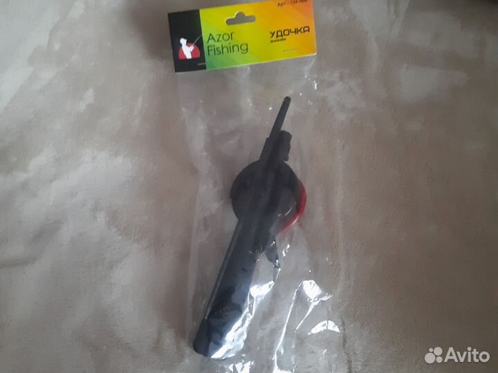 Зимние удочки