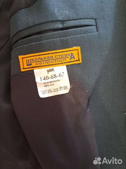 Школьный костюм 140р