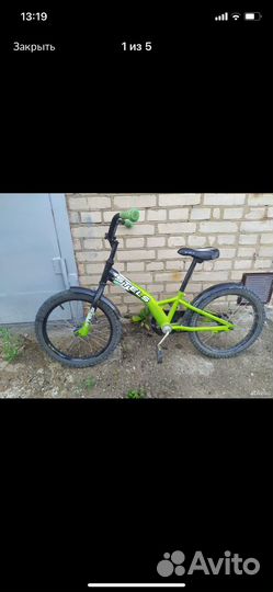Велосипед детский 16 радиус