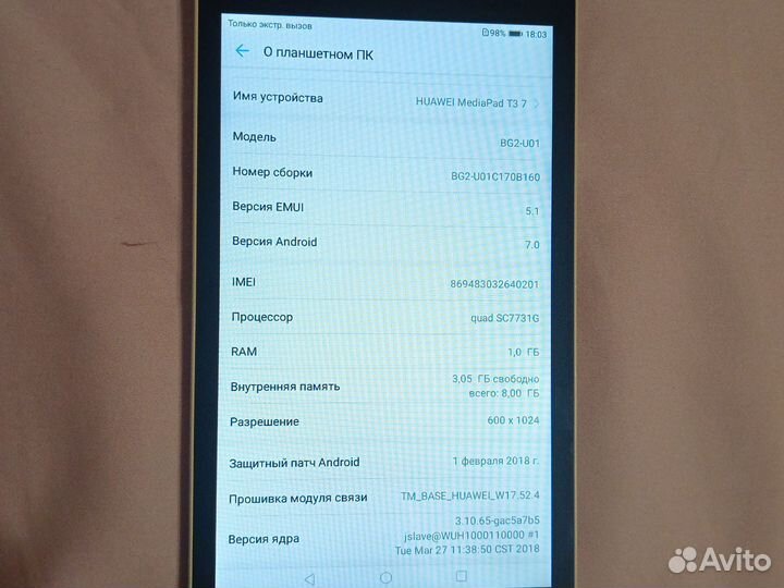 Планшет Huawei Media Pab T 3.7