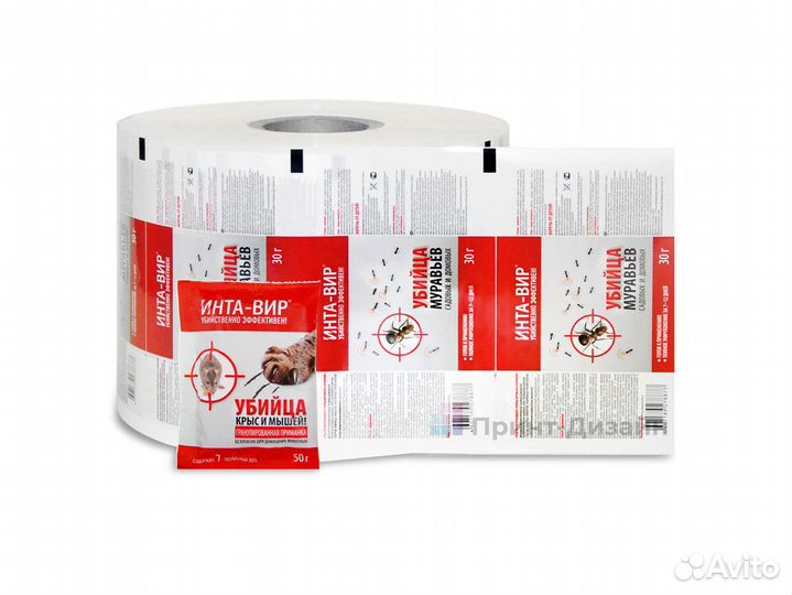 Пленка с печатью для упаковки. Заказ от 50 кг