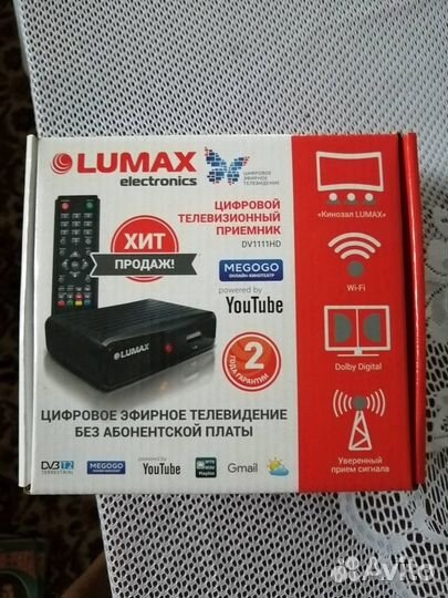 Приставка lumax DV1111HD