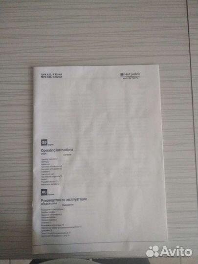 Духовой шкаф бу