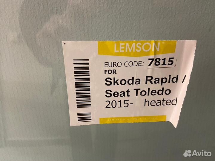 Лобовое стекло Skoda rapid