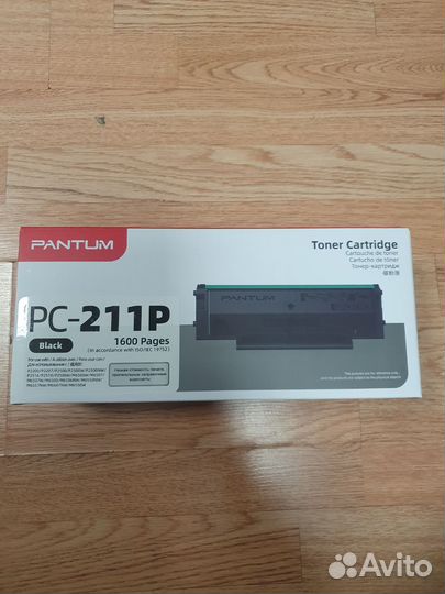 Pantum PC-211p