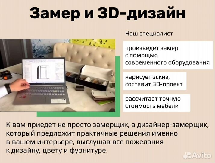 Кухонный гарнитур на заказ