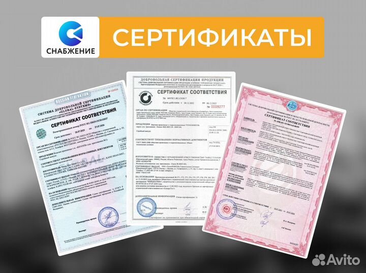 Пена клей
