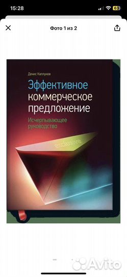 Книги по бизнесу и маркетингу