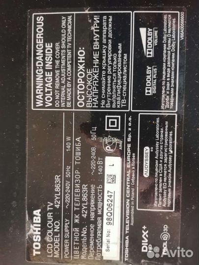 Toshiba 42YL863R