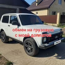 ВАЗ (LADA) 4x4 (Нива) 1.7 MT, 2018, 75 000 км, с пробегом, цена 680 000 руб.