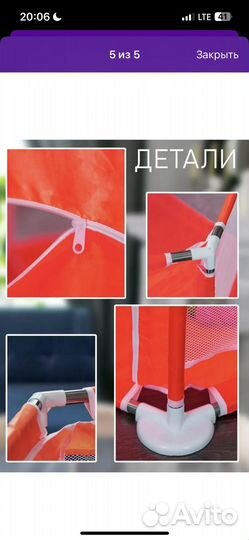Детский манеж бу