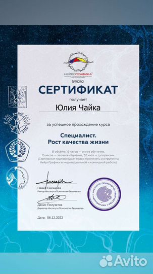 Нейрографика