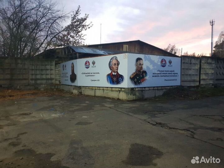 Наружная реклама, печать баннеров, вывески, дизайн