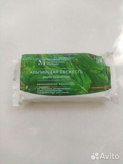 Мыло туалетное Альпийская свежесть
