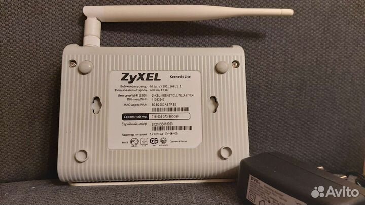 Wifi роутер zyxel