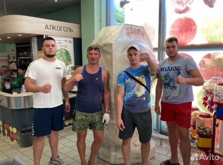 Грузчики. Переезды. Грузоперевозки