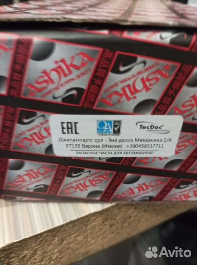 Колодки тормозные передние на Санта Фе2