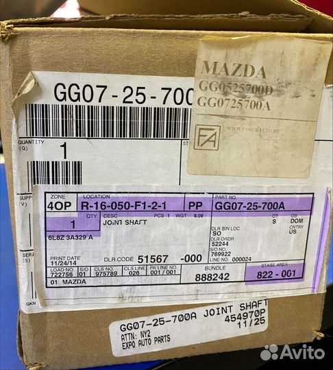 Промежуточный вал mazda tribute 2001