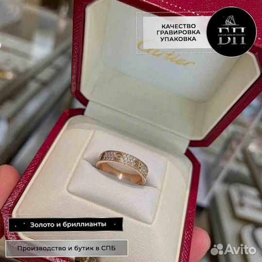 Золотое кольцо Cartier Love, бриллиантовое паве 0,31ct