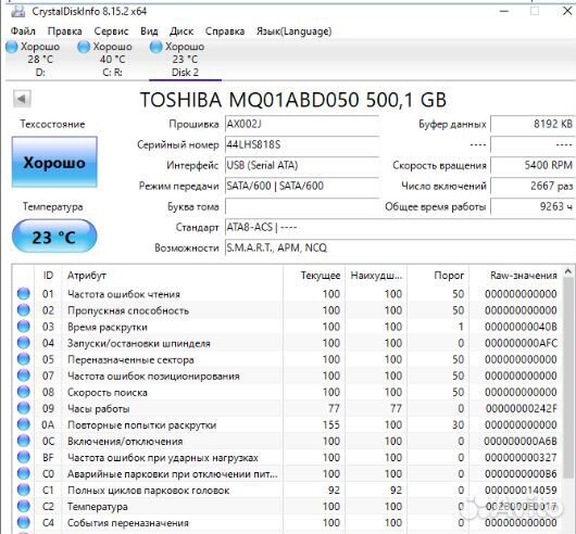HDD - SATA 3,5 и 2,5 160GB 250GB 500GB 750GB