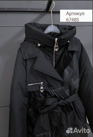 Куртка женская