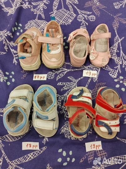 Сандалии, кроссовки, туфли детские пакетом