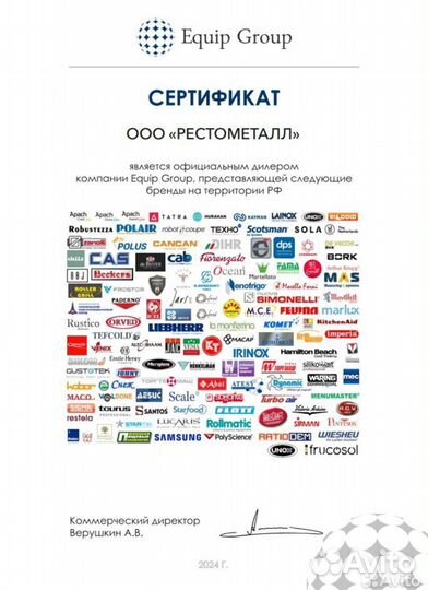 Стол для пиццы hurakan HKN-PZL3