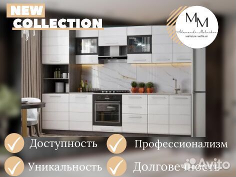 Кухня в потолок