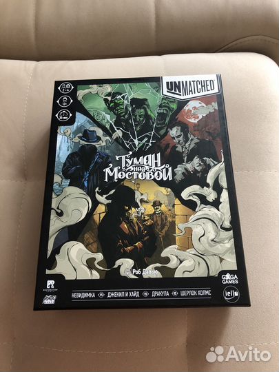 Настольная игра unmatched туман над мостовой