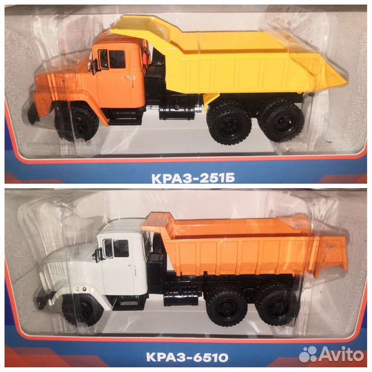 Грузовики Modimo 1:43