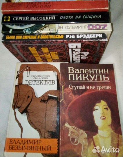Романы