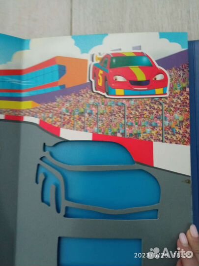 Раскраска обучающая