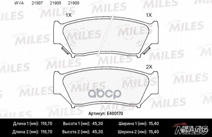 Колодки тормозные передние (без датчика) (Смесь