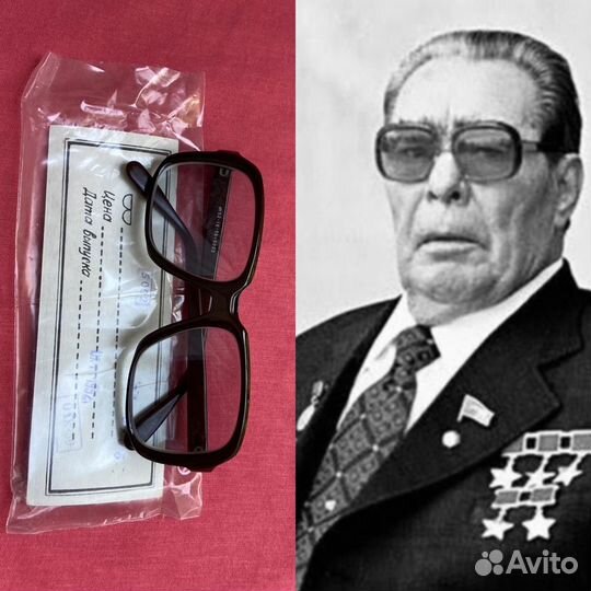 Очки винтаж ретро Россия 1990ые