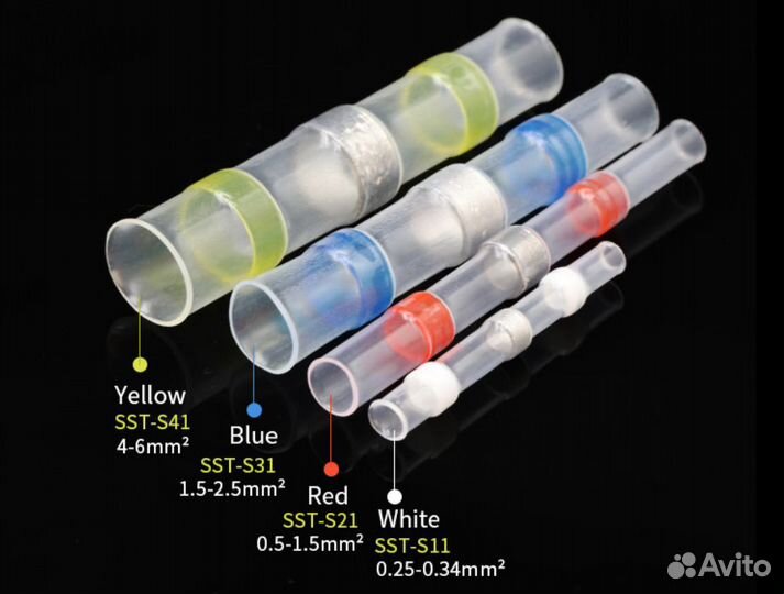 Резистор, термо-усадка набор, соединитель с оловом