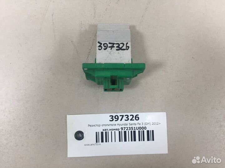 Резистор отопителя Hyundai Santa Fe 3 DM 2012