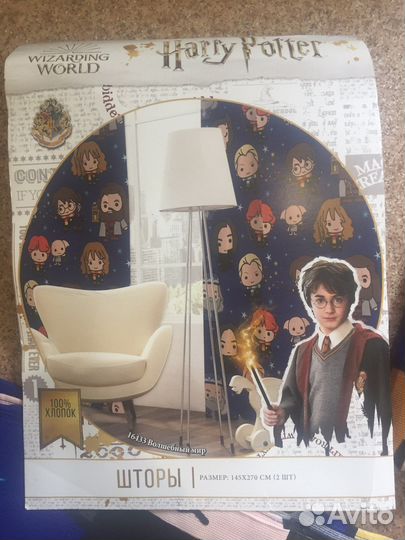 Комплект штор Гарри Поттер. 2 шт; 145*270 см. New