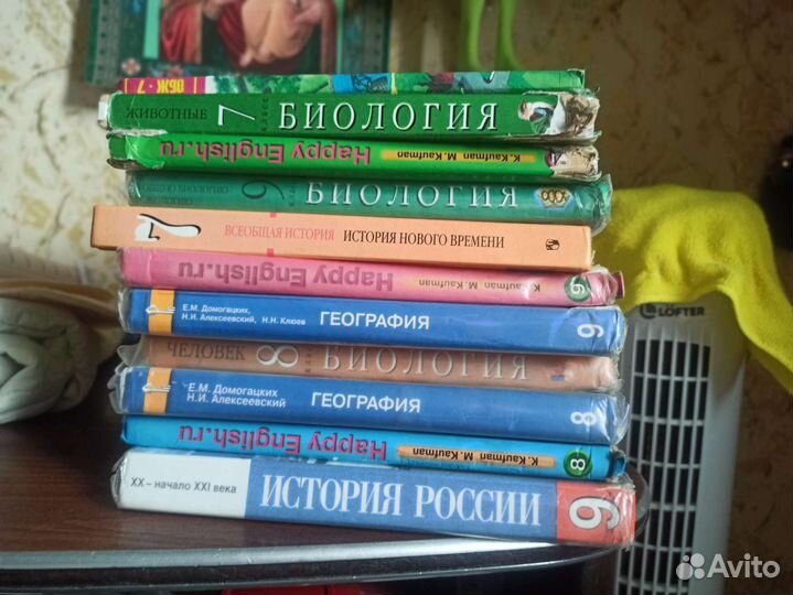 Учебники 7,8 и 9 класс