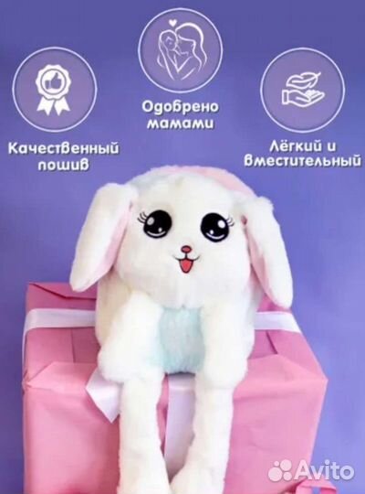 Светящийся рюкзачок зайчик