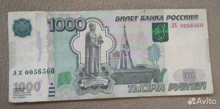 Банкноты