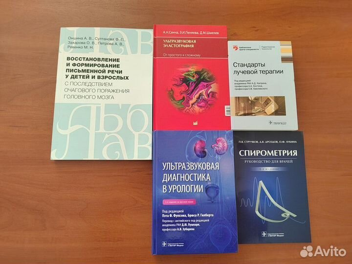 Ультразвуковая диагностика в урологии 2023