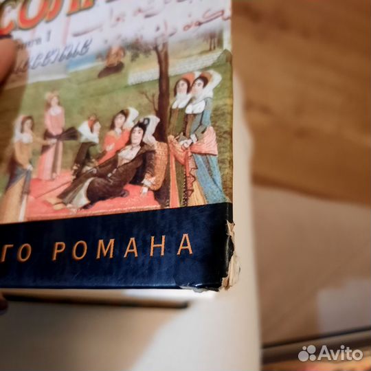 П.Загребельный 