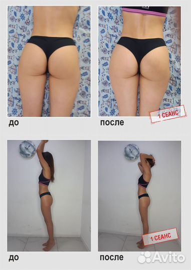 Массаж, коррекция фигуры